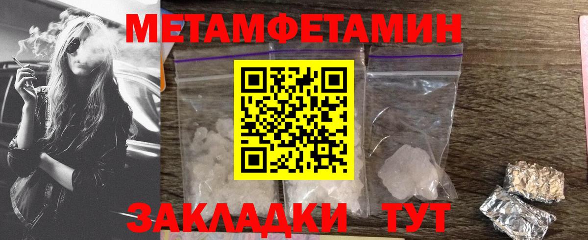 Amphetamine  Вход с VPN  Мценск  Амфетамин 97% 