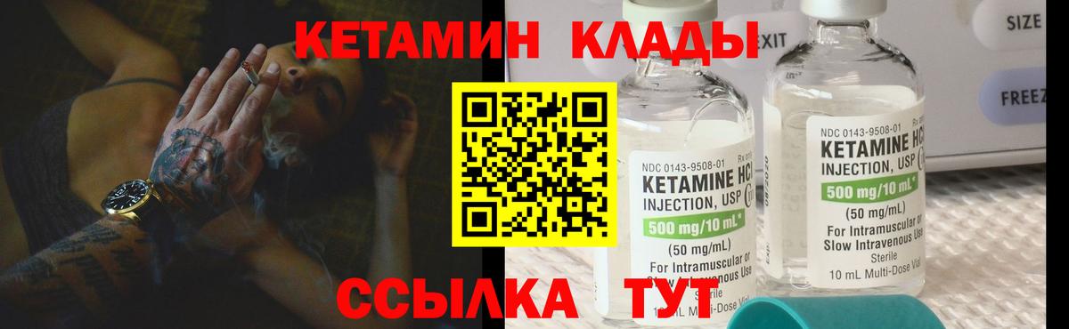 Меф МЯУ МЯУ   МЕТАМФЕТАМИН  МЕФ  Мценск  Лсд 25  Продажа наркотиков  Вход с VPN  Марихуана  КОКАИН  МДМА  Гашиш 