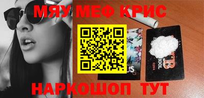 таблы Жуковский