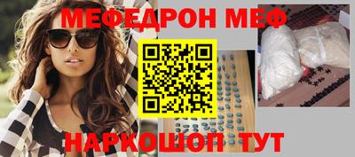 прущая мука Заволжье