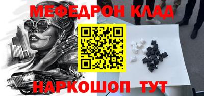 таблы Жуковский