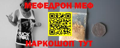 таблы Жуковский