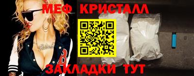 таблы Жуковский