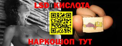 таблы Жуковский