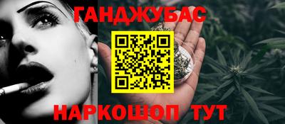 прущая мука Заволжье
