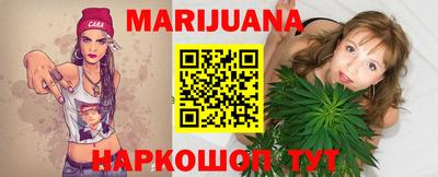 таблы Жуковский