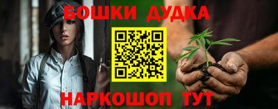 таблы Жуковский