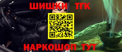 таблы Жуковский