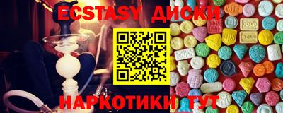 твердый Заводоуковск