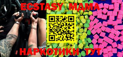 таблы Жуковский