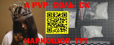 твердый Заводоуковск
