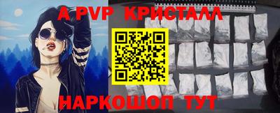 таблы Жуковский