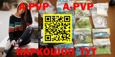 таблы Жуковский