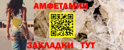 таблы Жуковский