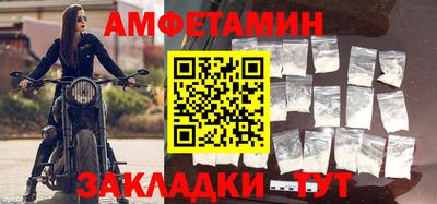 молекула духа Чапаевск