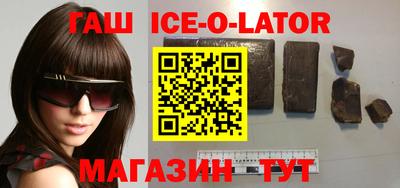 твердый Заводоуковск