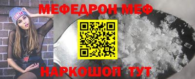твердый Заводоуковск