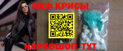 таблы Жуковский