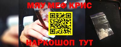таблы Жуковский