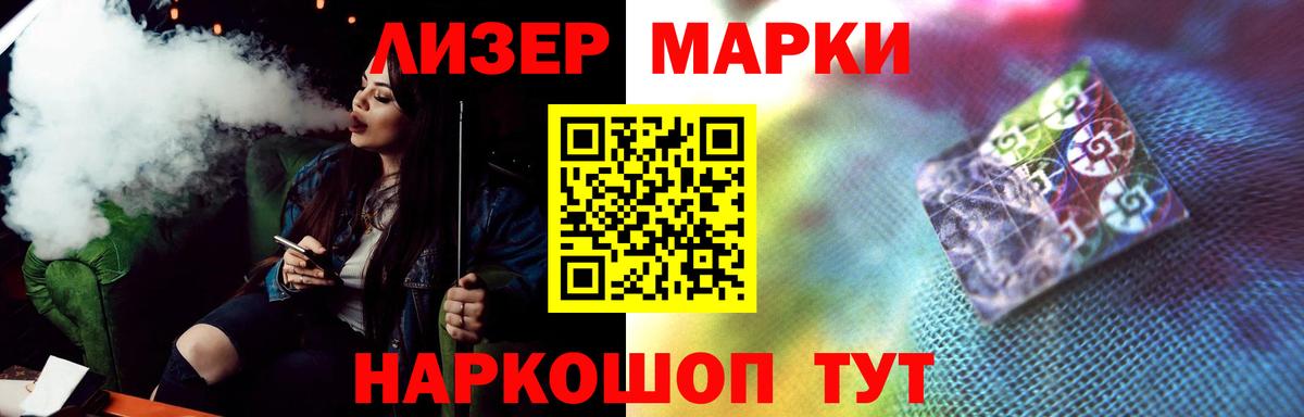 ЛСД экстази  ЛСД экстази кислота  Вход с VPN  ЛСД экстази ecstasy  Мценск 