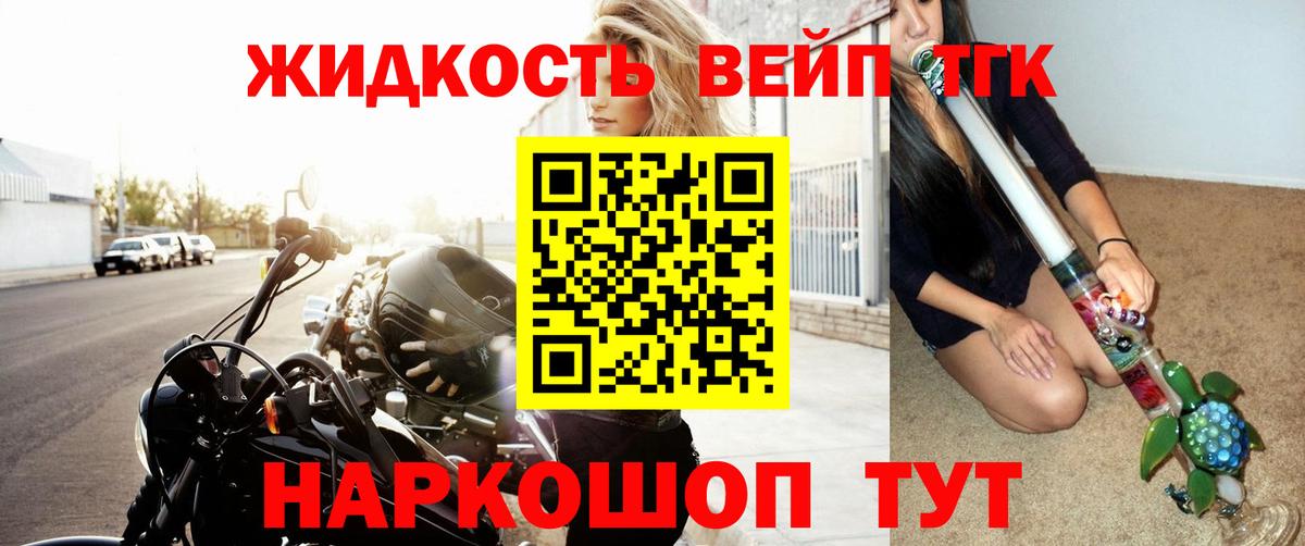 Мценск  ТГК концентрат  Вход с VPN 