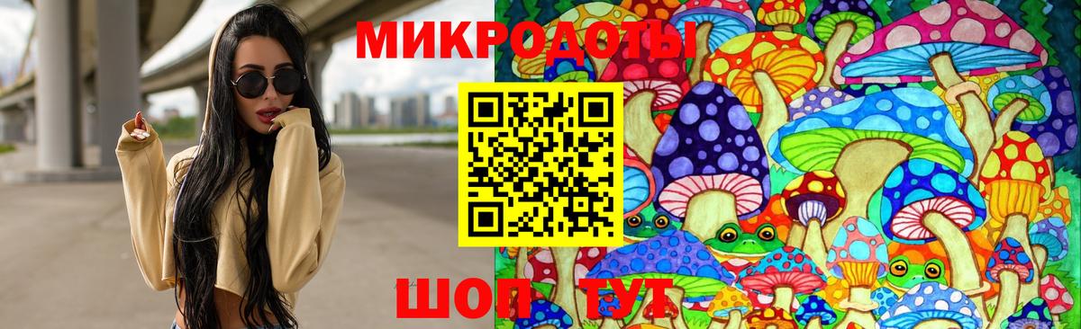 Мценск  Псилоцибиновые грибы мухоморы  Вход с VPN 