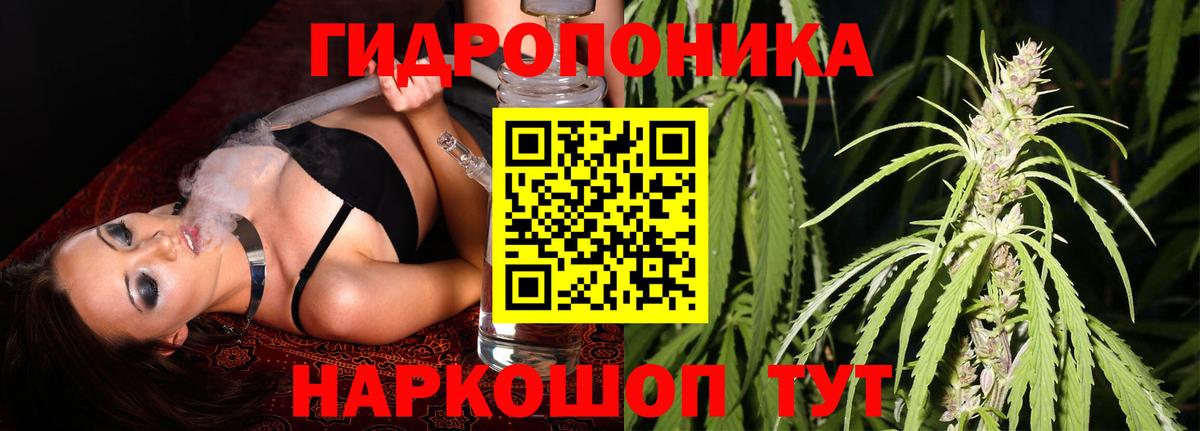 Марихуана VHQ Мценск